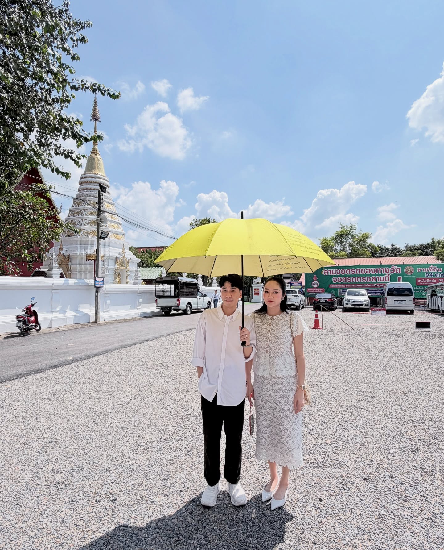 แก้มบุ๋ม - ปรียาดา สิทธาไชย