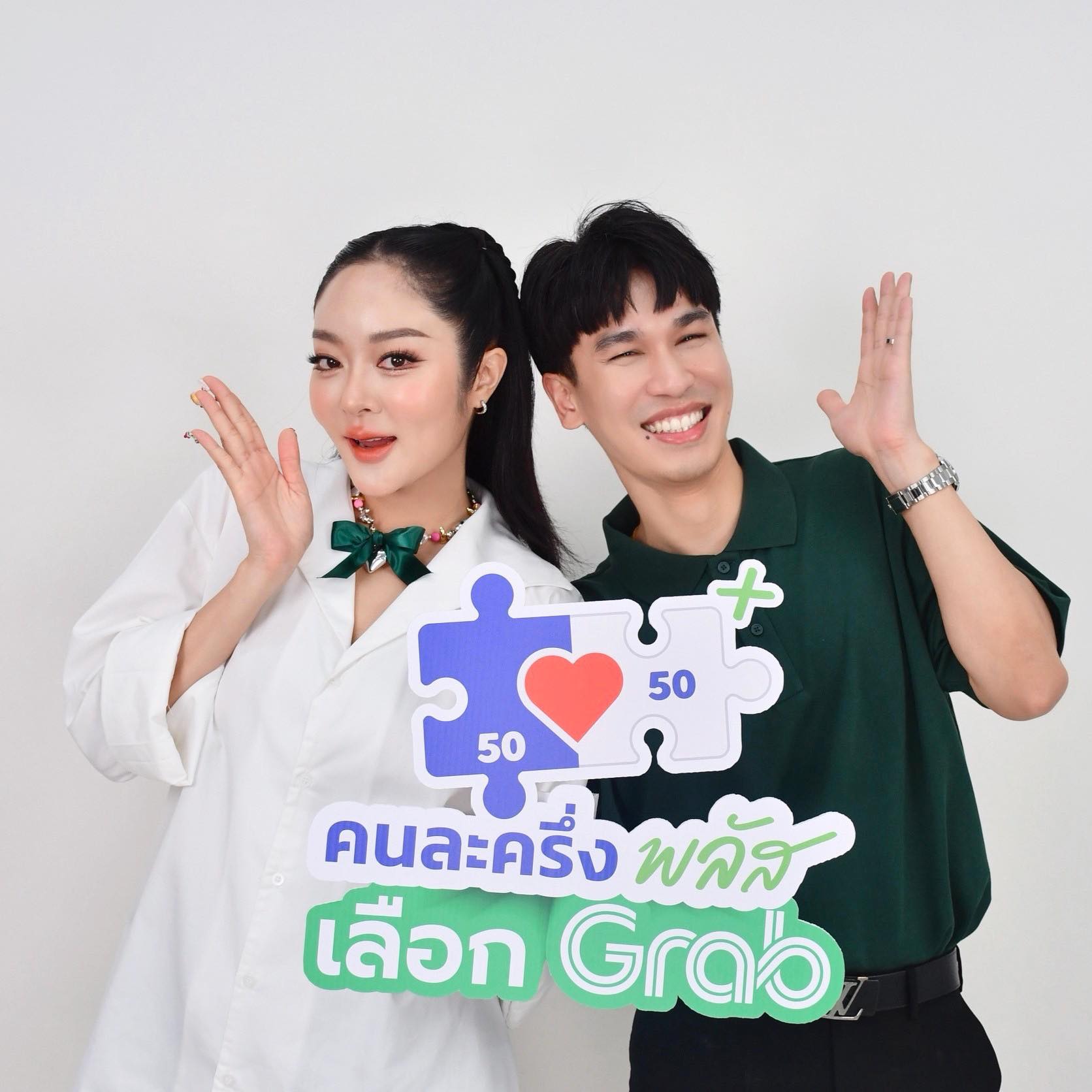 แก้มบุ๋ม - ปรียาดา สิทธาไชย