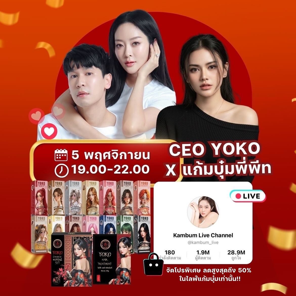 แก้มบุ๋ม - ปรียาดา สิทธาไชย