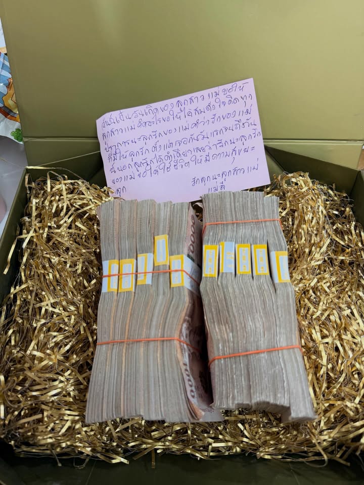 แก้มบุ๋ม - ปรียาดา สิทธาไชย