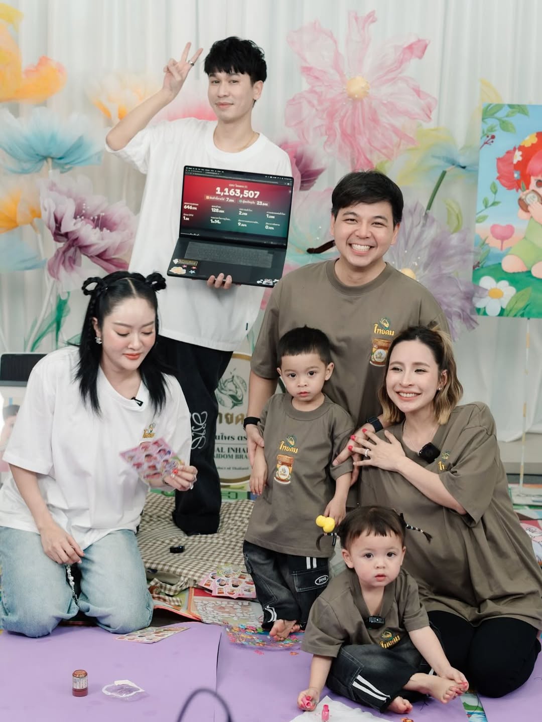 แก้มบุ๋ม - ปรียาดา สิทธาไชย