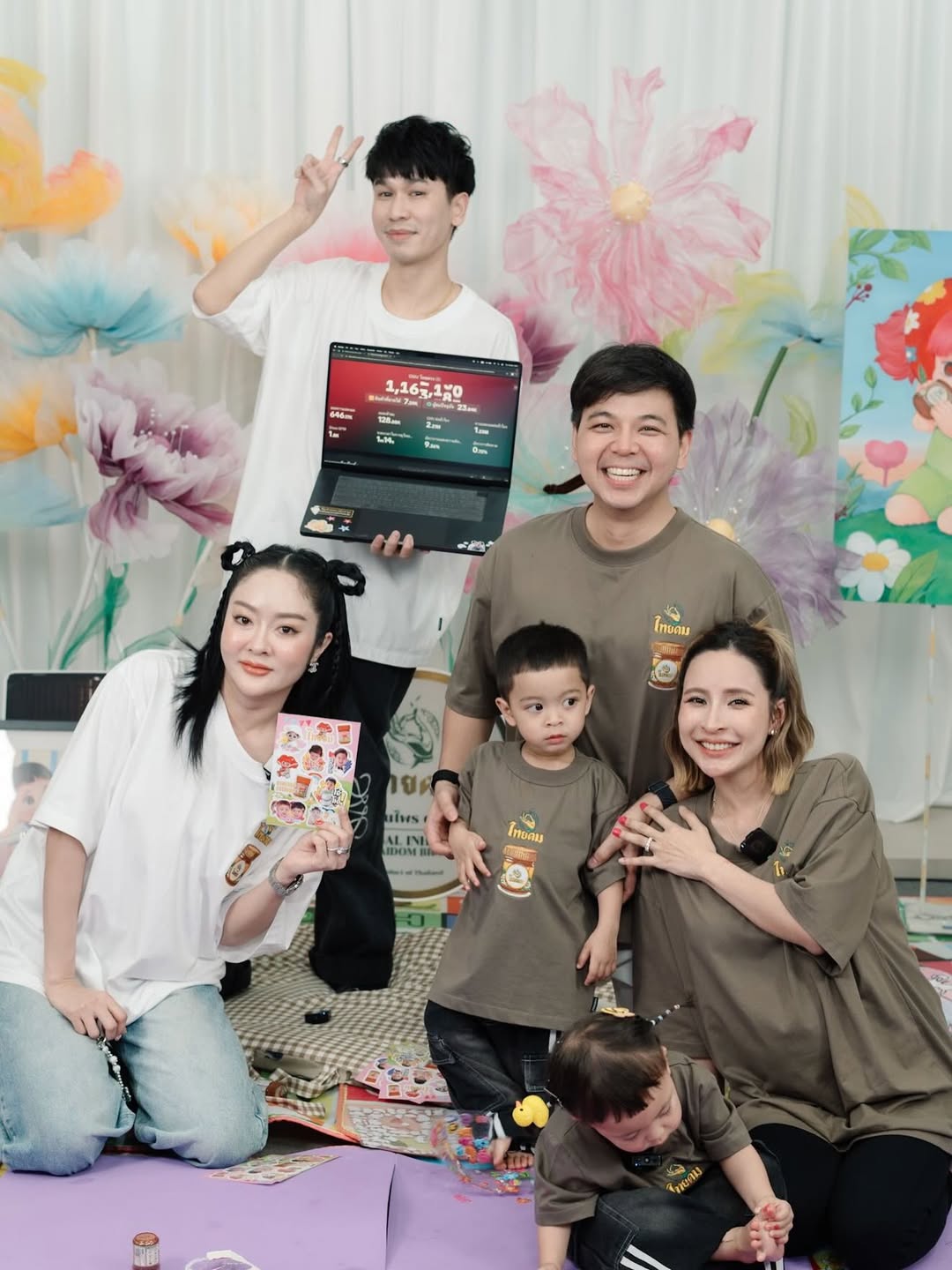 แก้มบุ๋ม - ปรียาดา สิทธาไชย