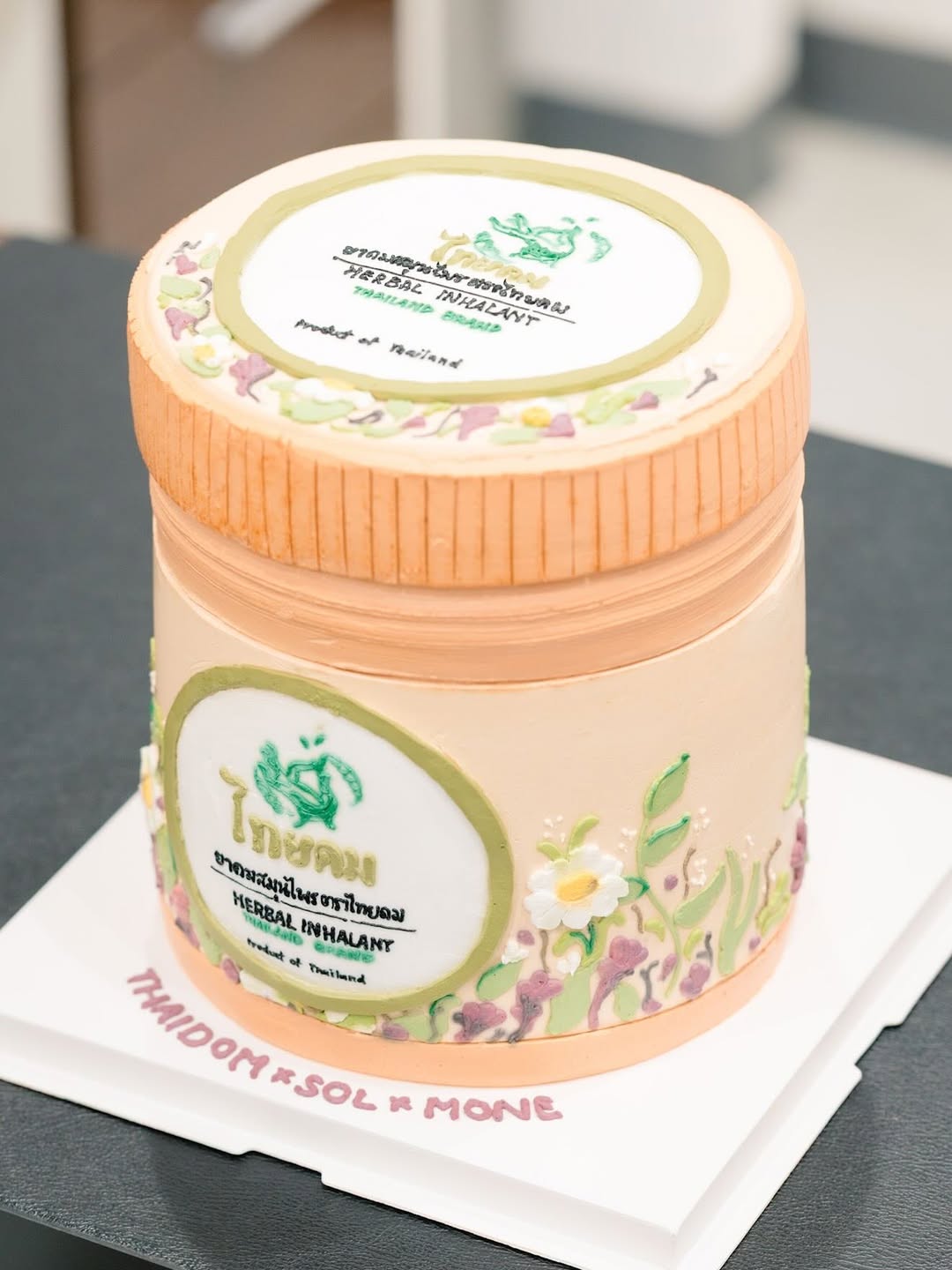 แก้มบุ๋ม - ปรียาดา สิทธาไชย