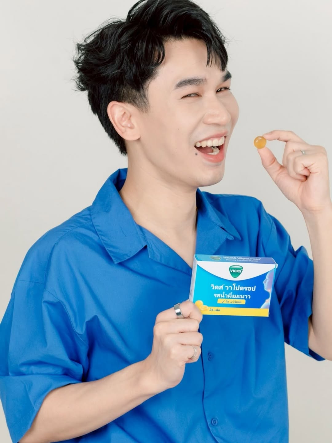 แก้มบุ๋ม - ปรียาดา สิทธาไชย