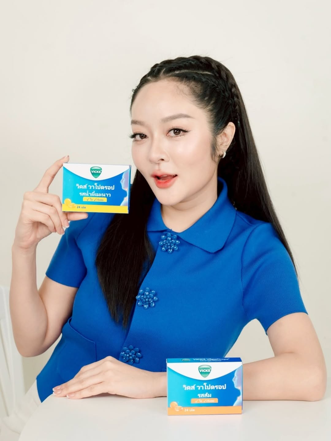 แก้มบุ๋ม - ปรียาดา สิทธาไชย