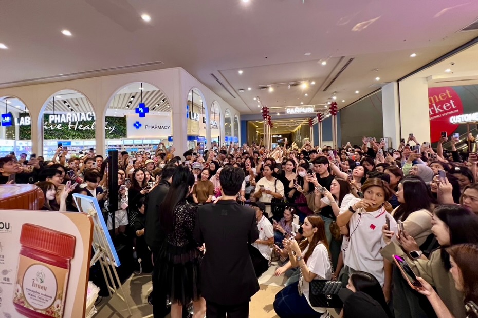 แก้มบุ๋ม - ปรียาดา สิทธาไชย