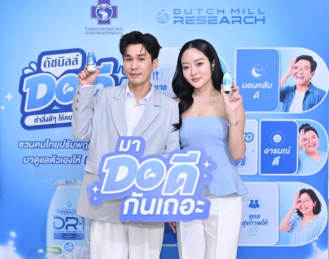 แก้มบุ๋ม - ปรียาดา สิทธาไชย