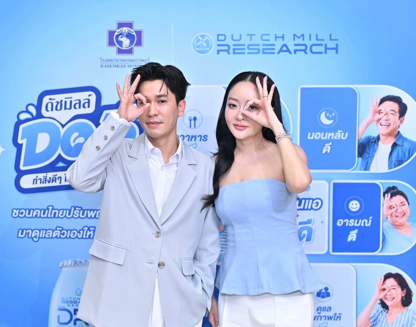 แก้มบุ๋ม - ปรียาดา สิทธาไชย