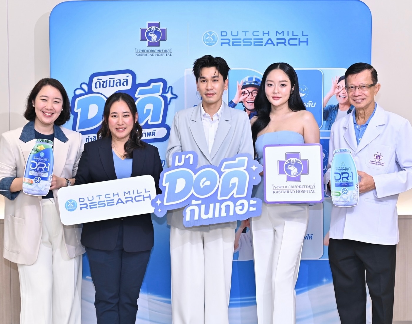 แก้มบุ๋ม - ปรียาดา สิทธาไชย