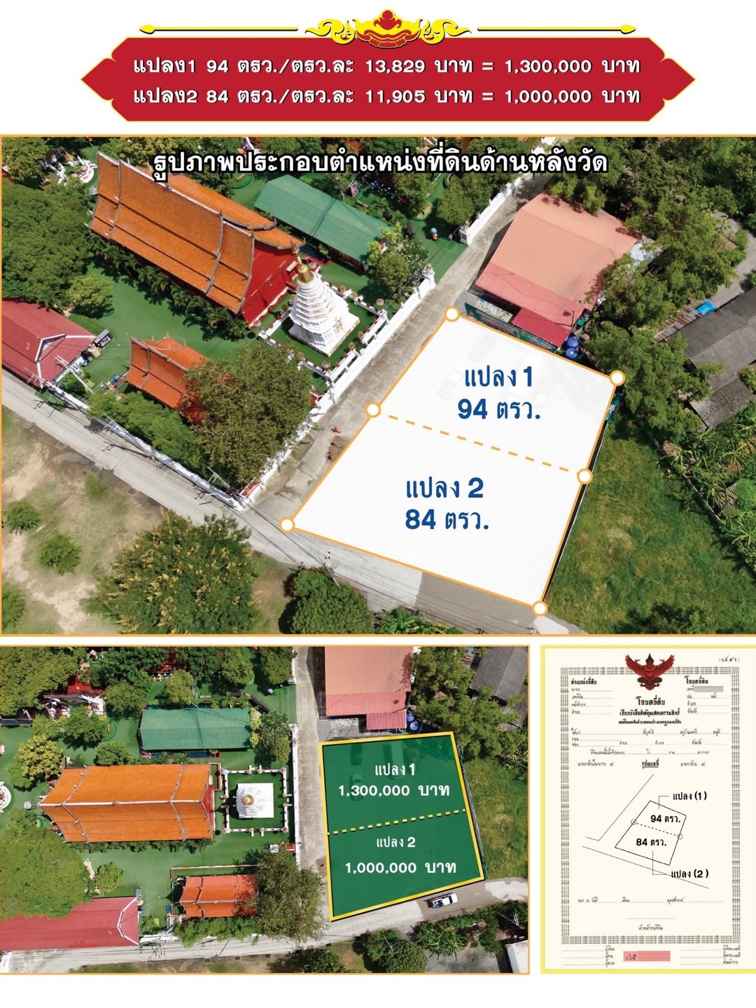 แก้มบุ๋ม - ปรียาดา สิทธาไชย