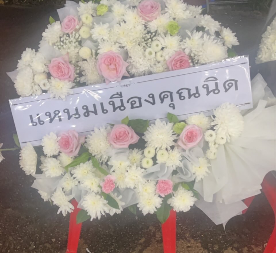 แก้มบุ๋ม - ปรียาดา สิทธาไชย