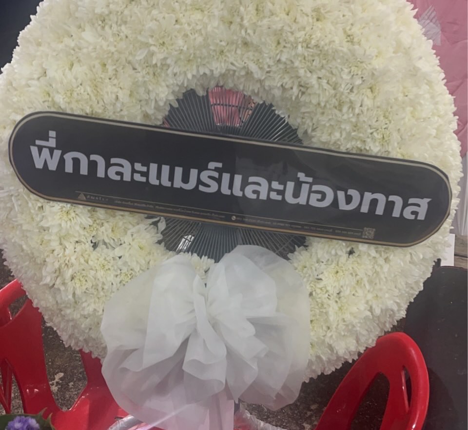 แก้มบุ๋ม - ปรียาดา สิทธาไชย