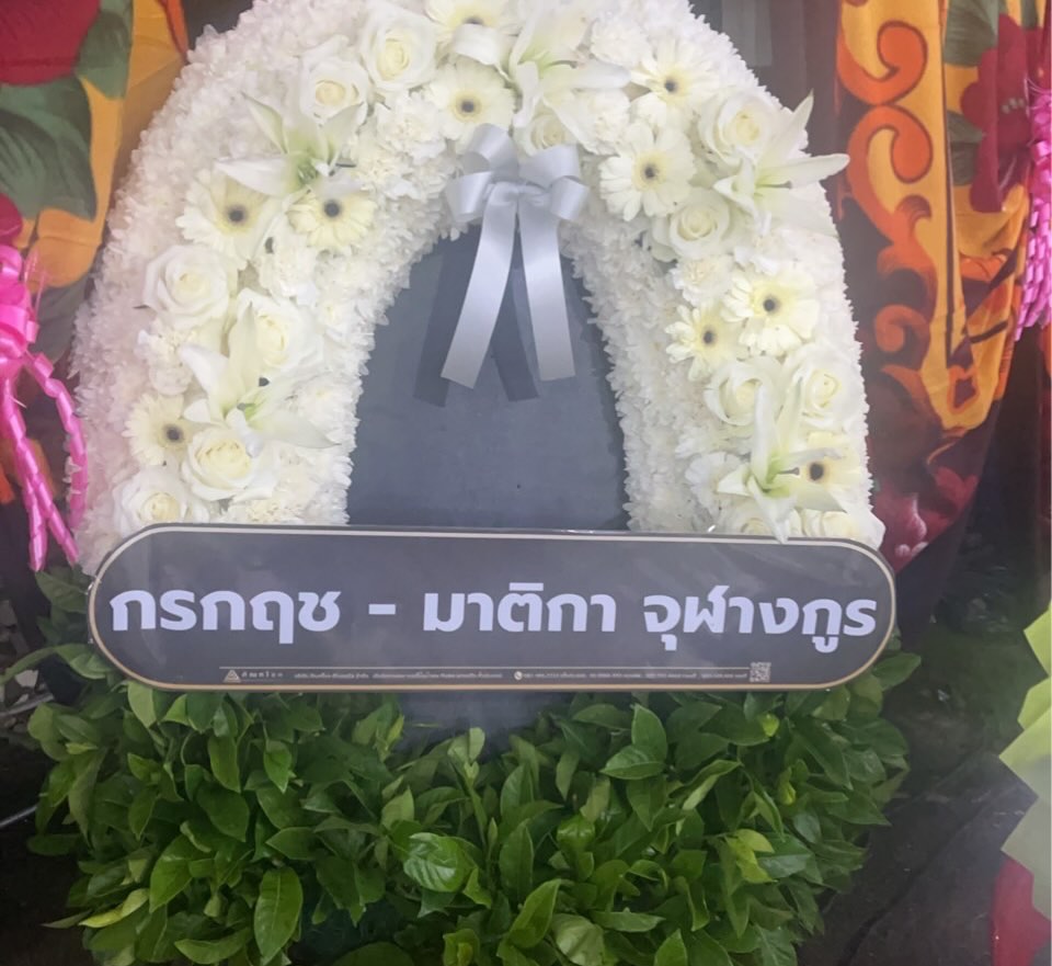 แก้มบุ๋ม - ปรียาดา สิทธาไชย