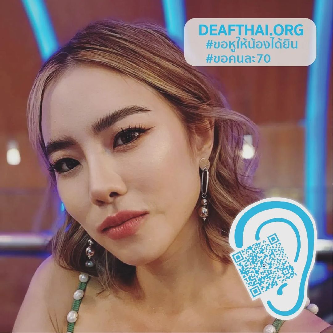 คริส หอวัง