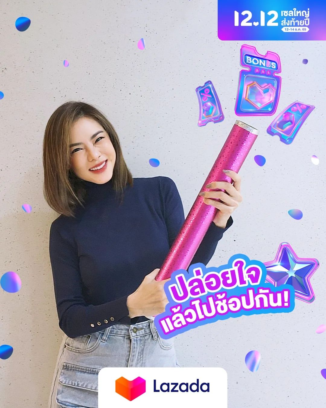 คริส หอวัง