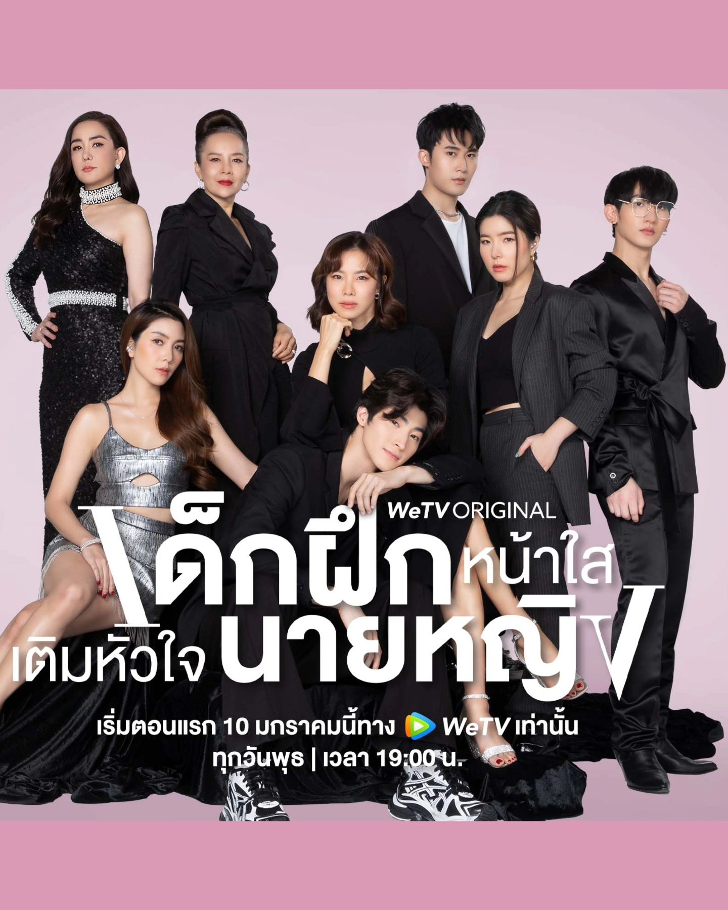 คริส หอวัง