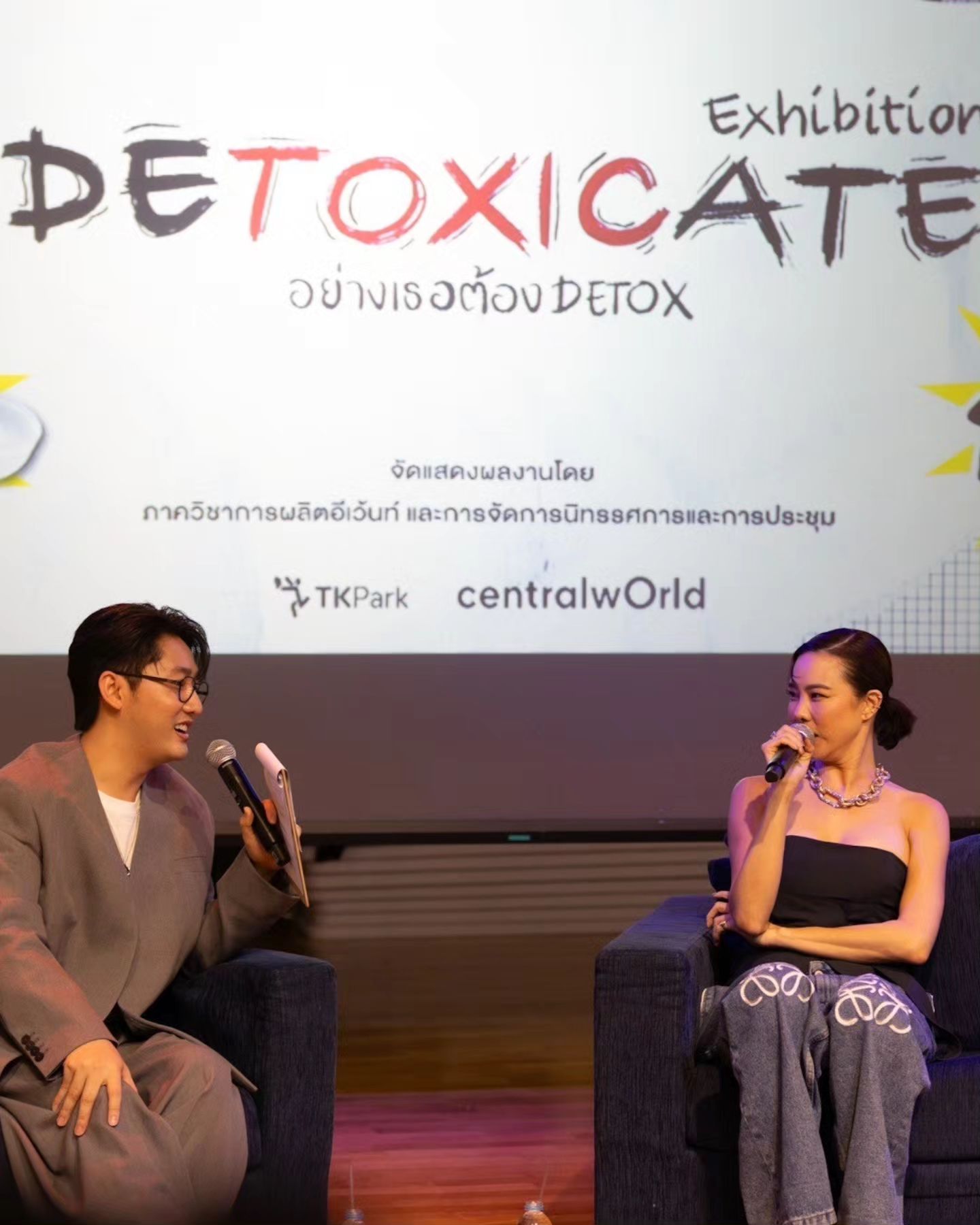 คริส หอวัง