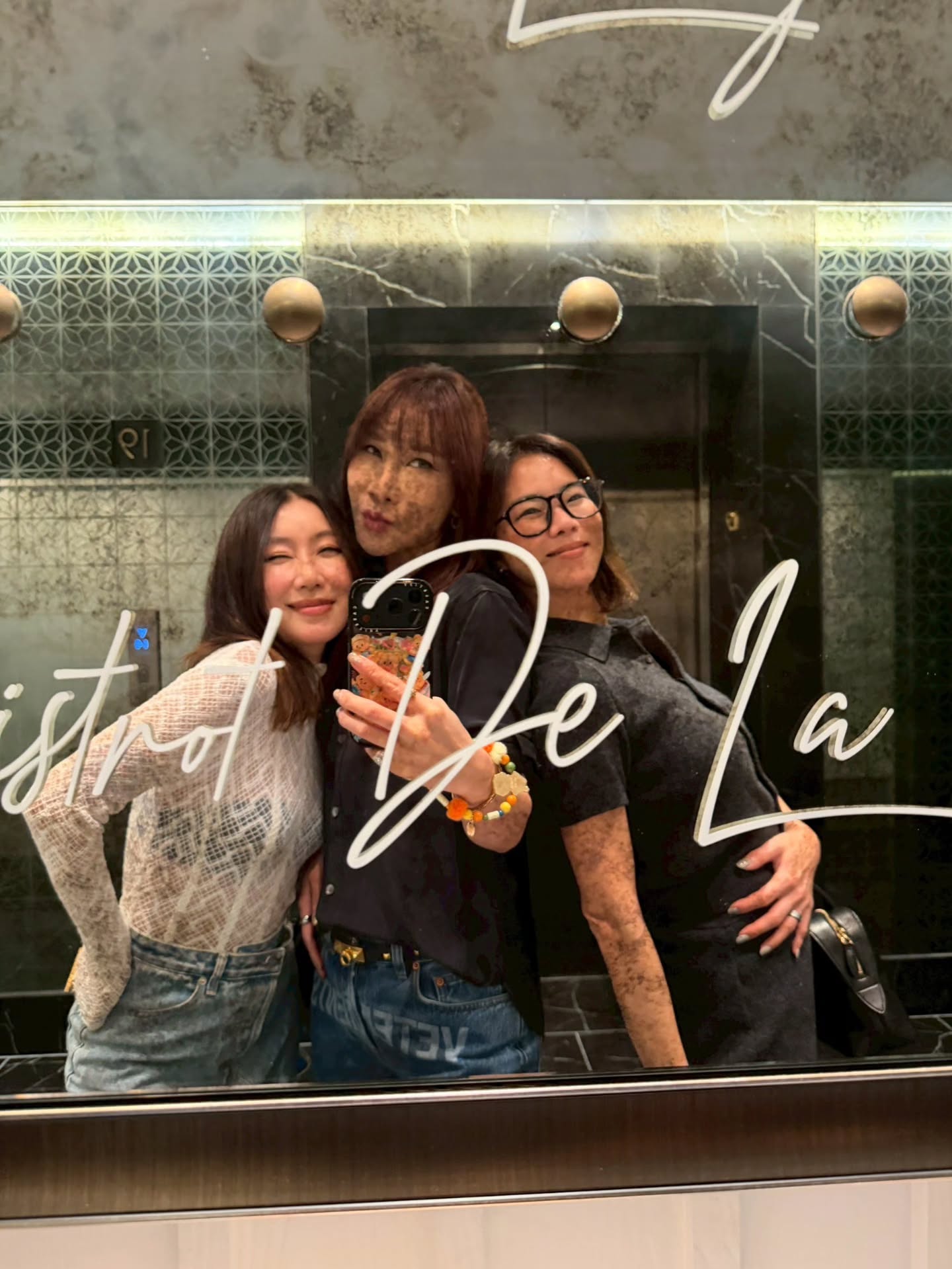 คริส หอวัง