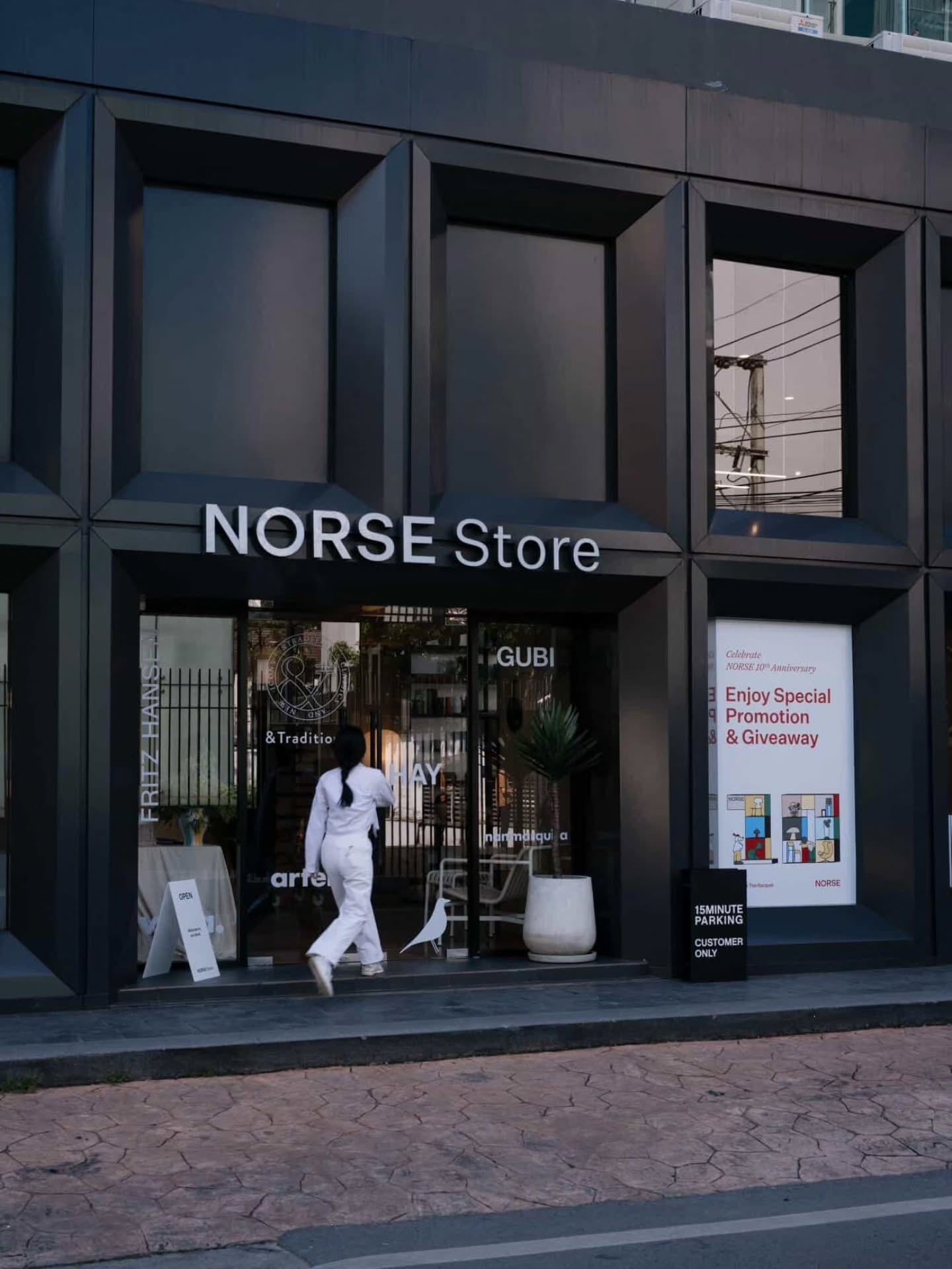 คริส หอวัง