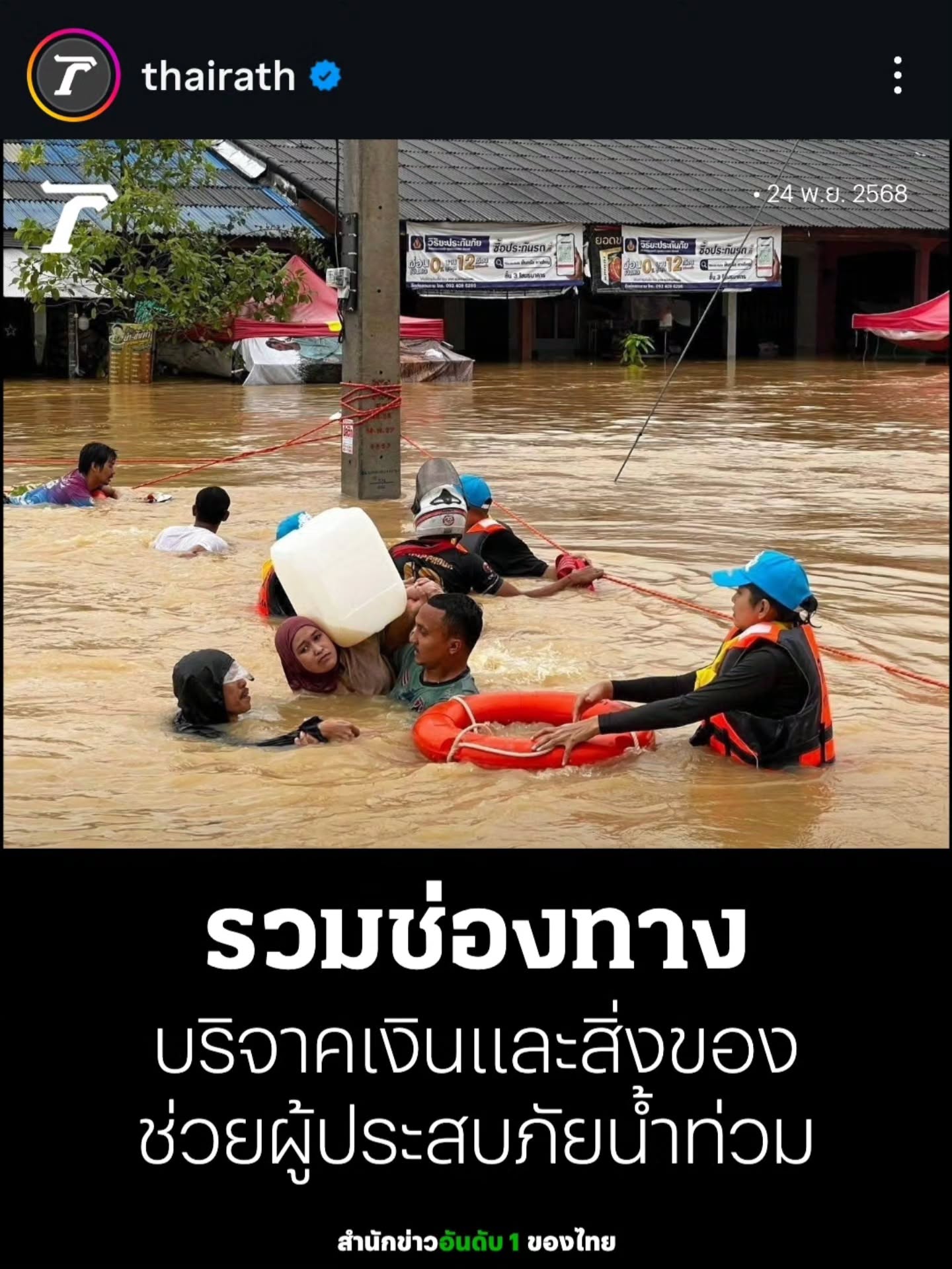 คริส หอวัง