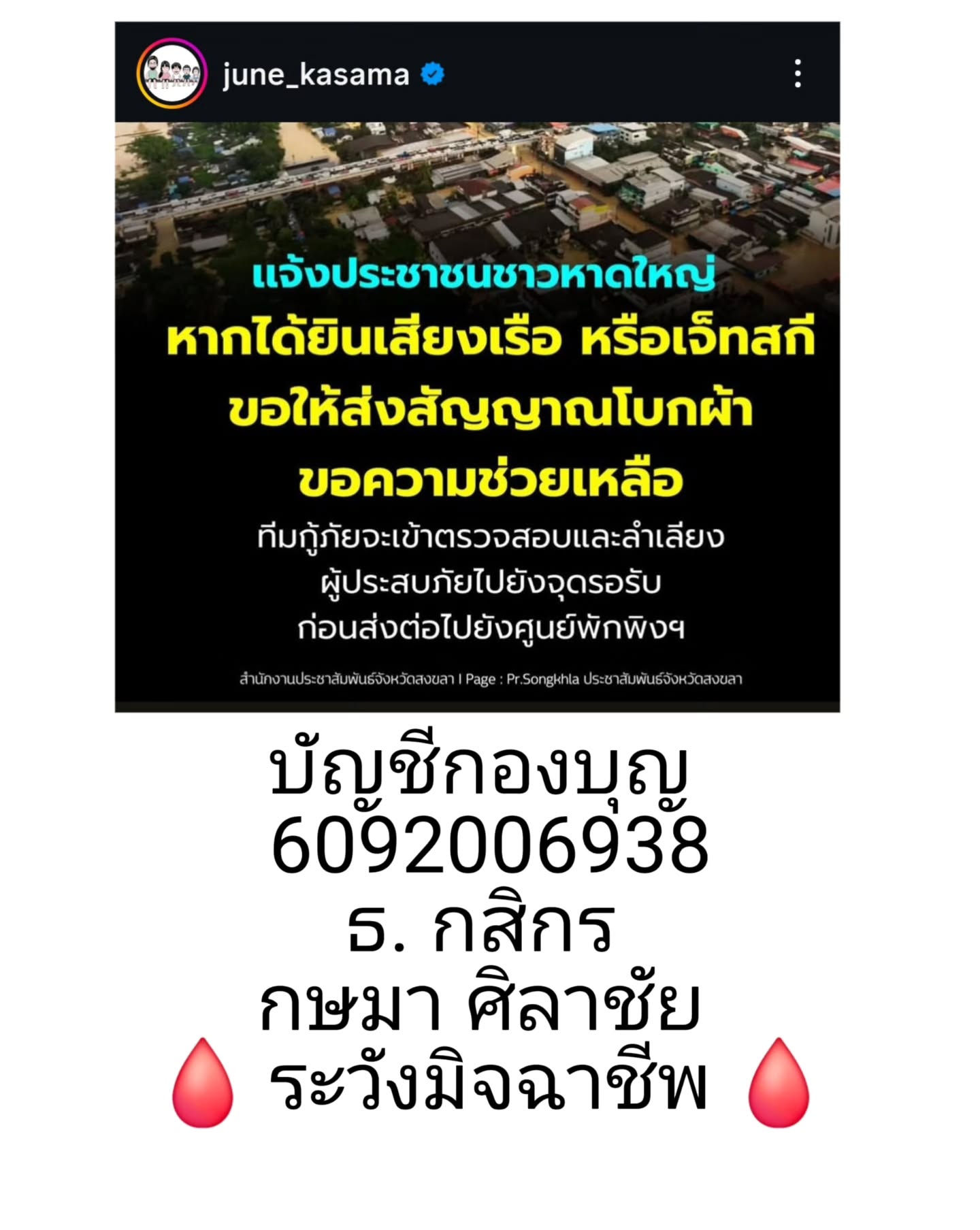 คริส หอวัง