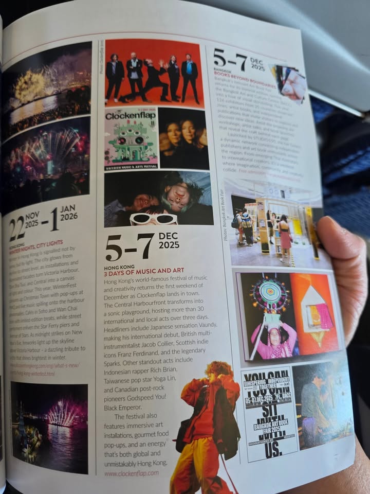 คริส หอวัง