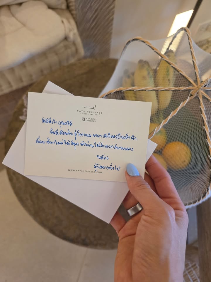 คริส หอวัง