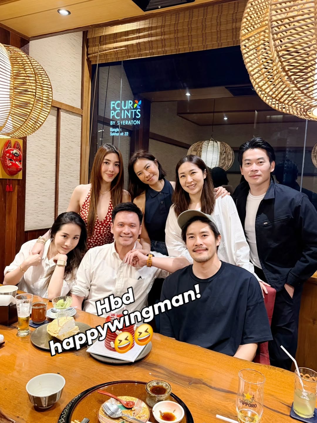 คริส หอวัง