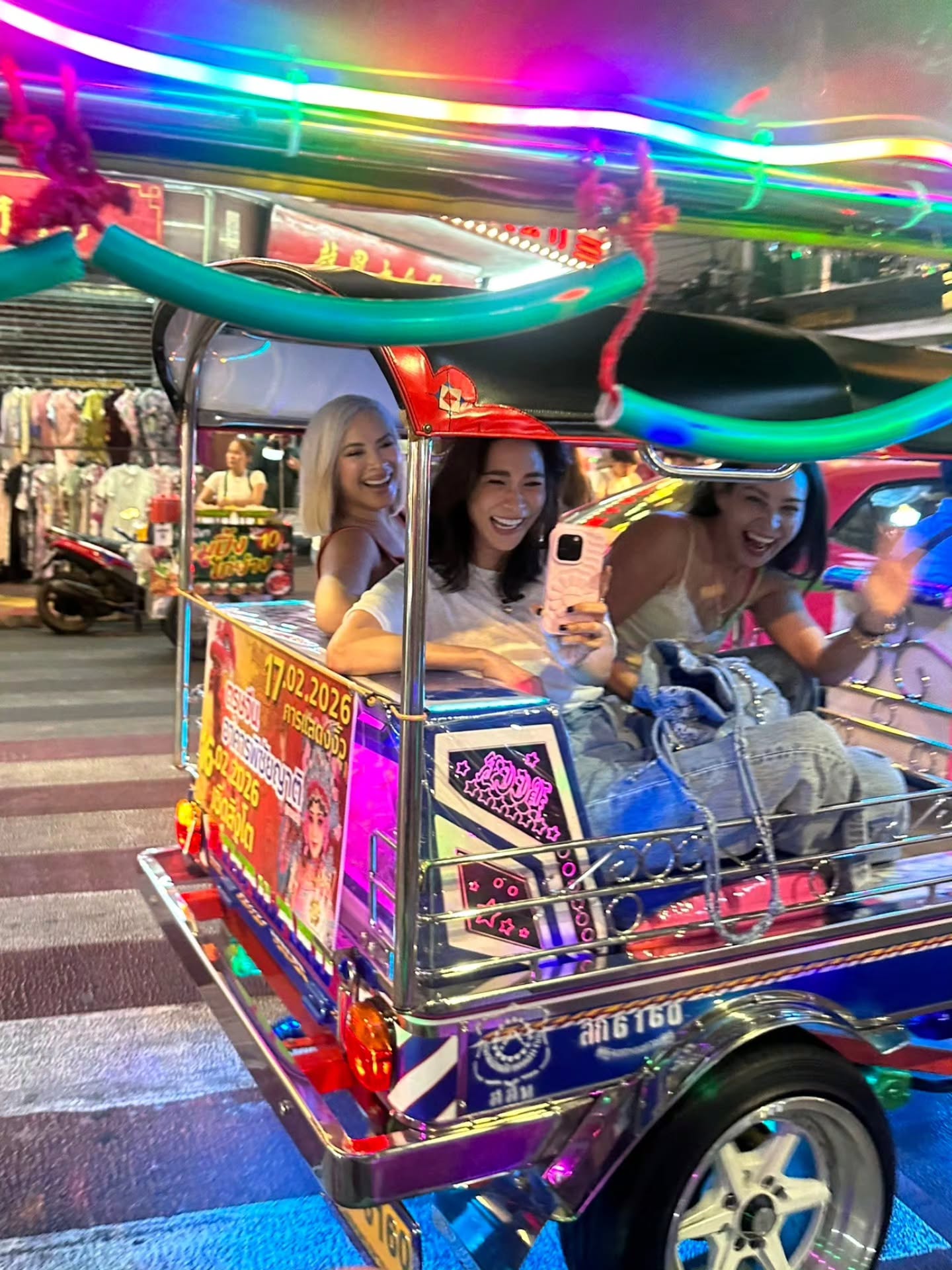 คริส หอวัง