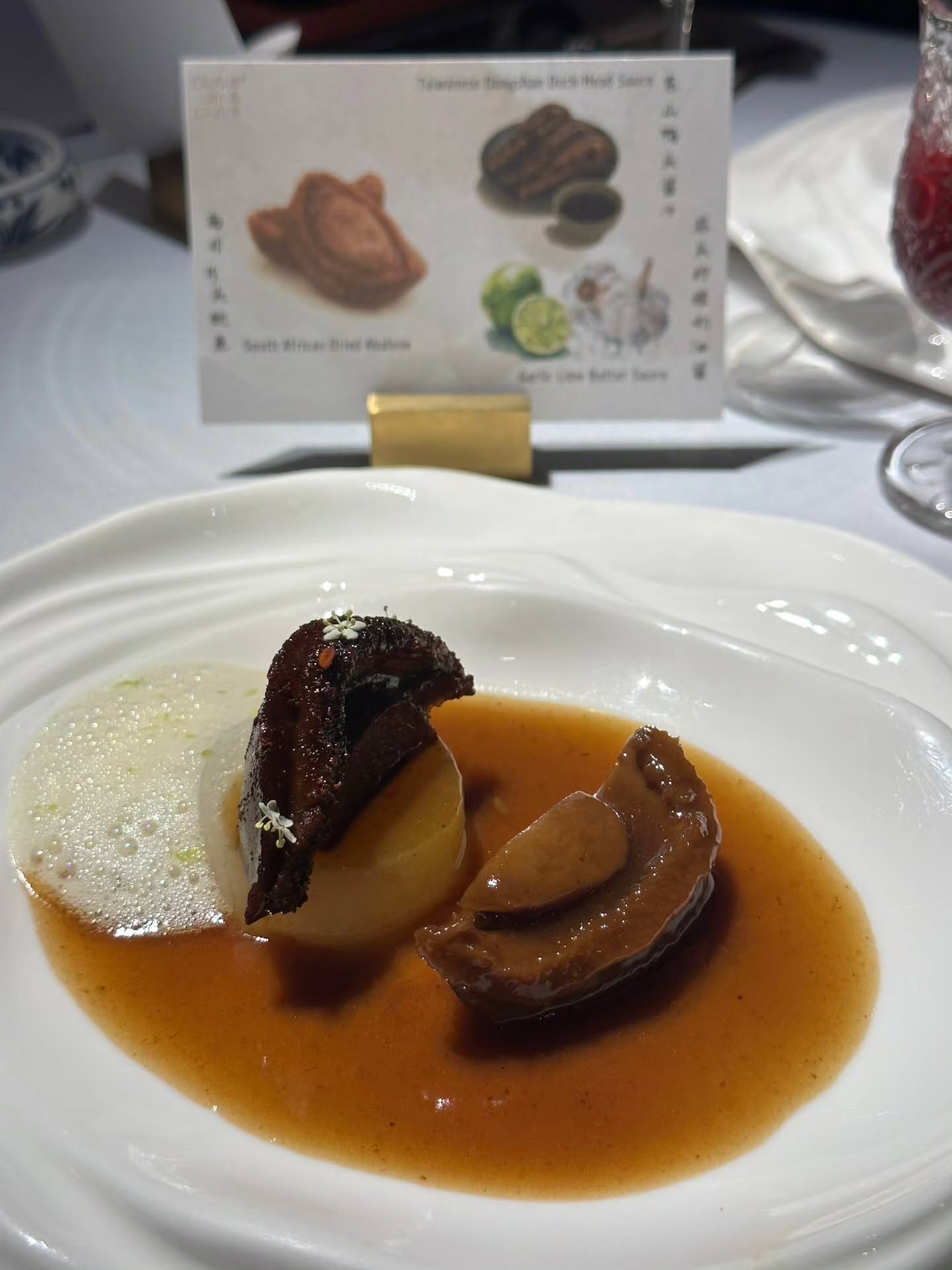 คริส หอวัง