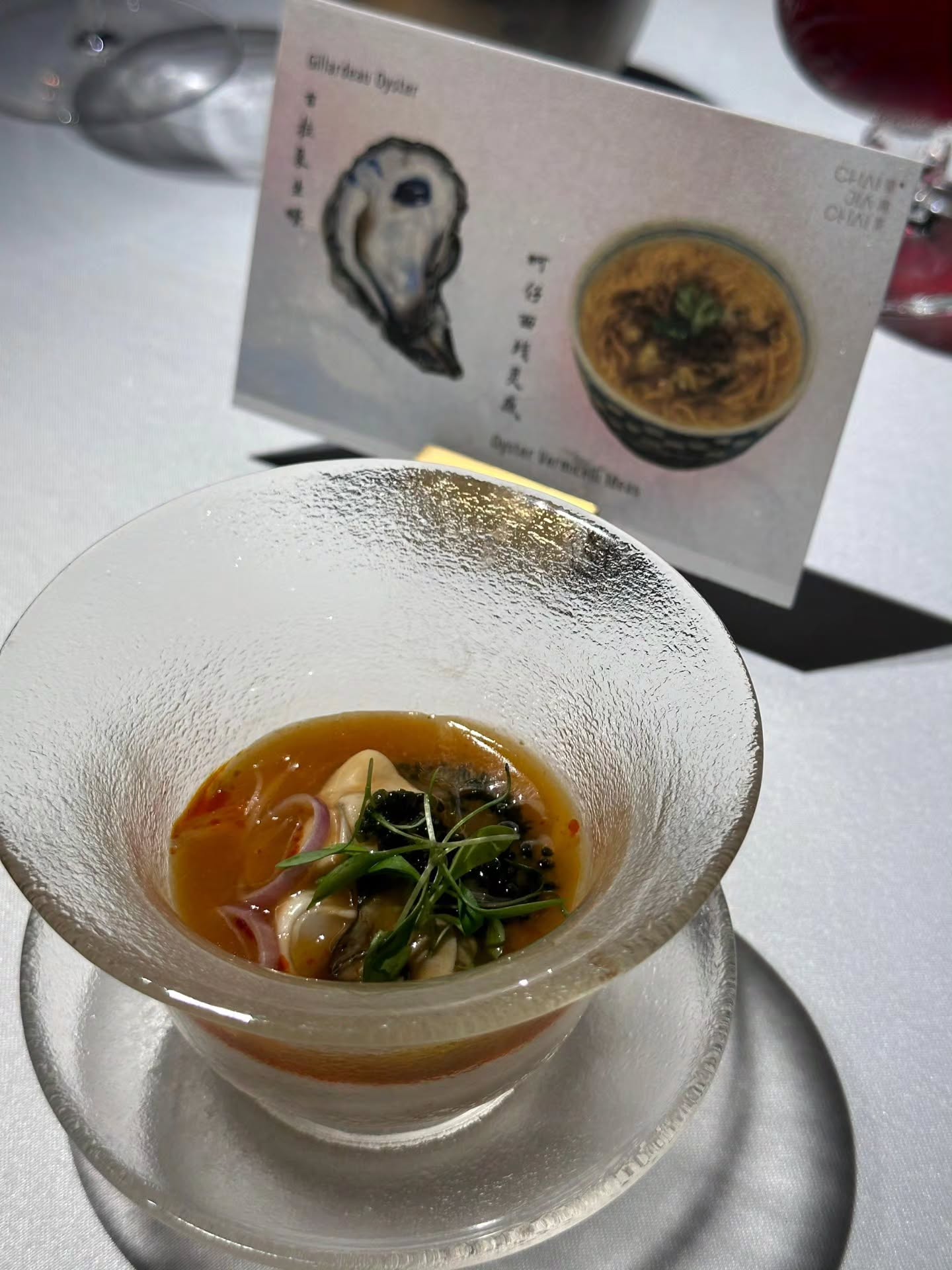 คริส หอวัง