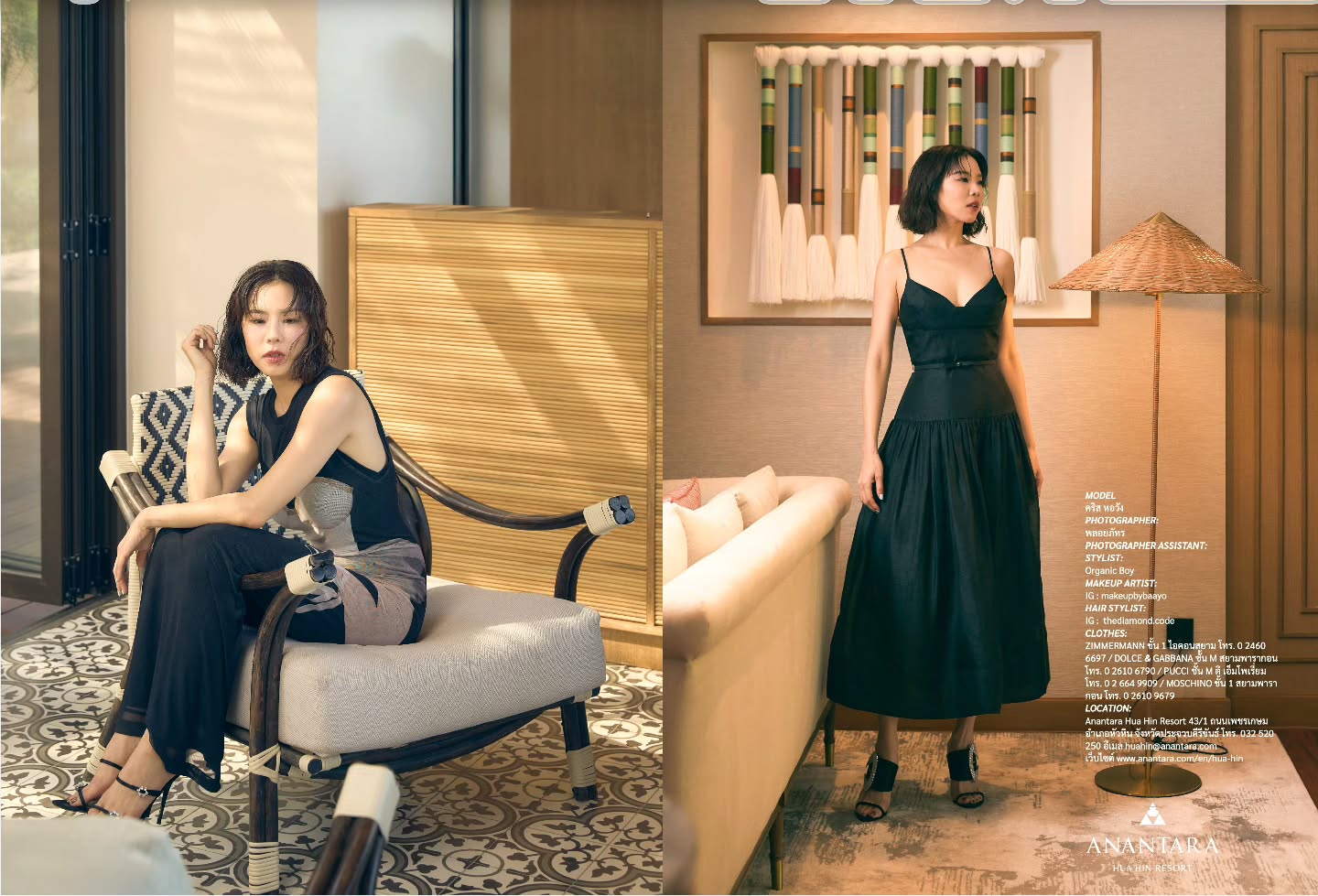 คริส หอวัง