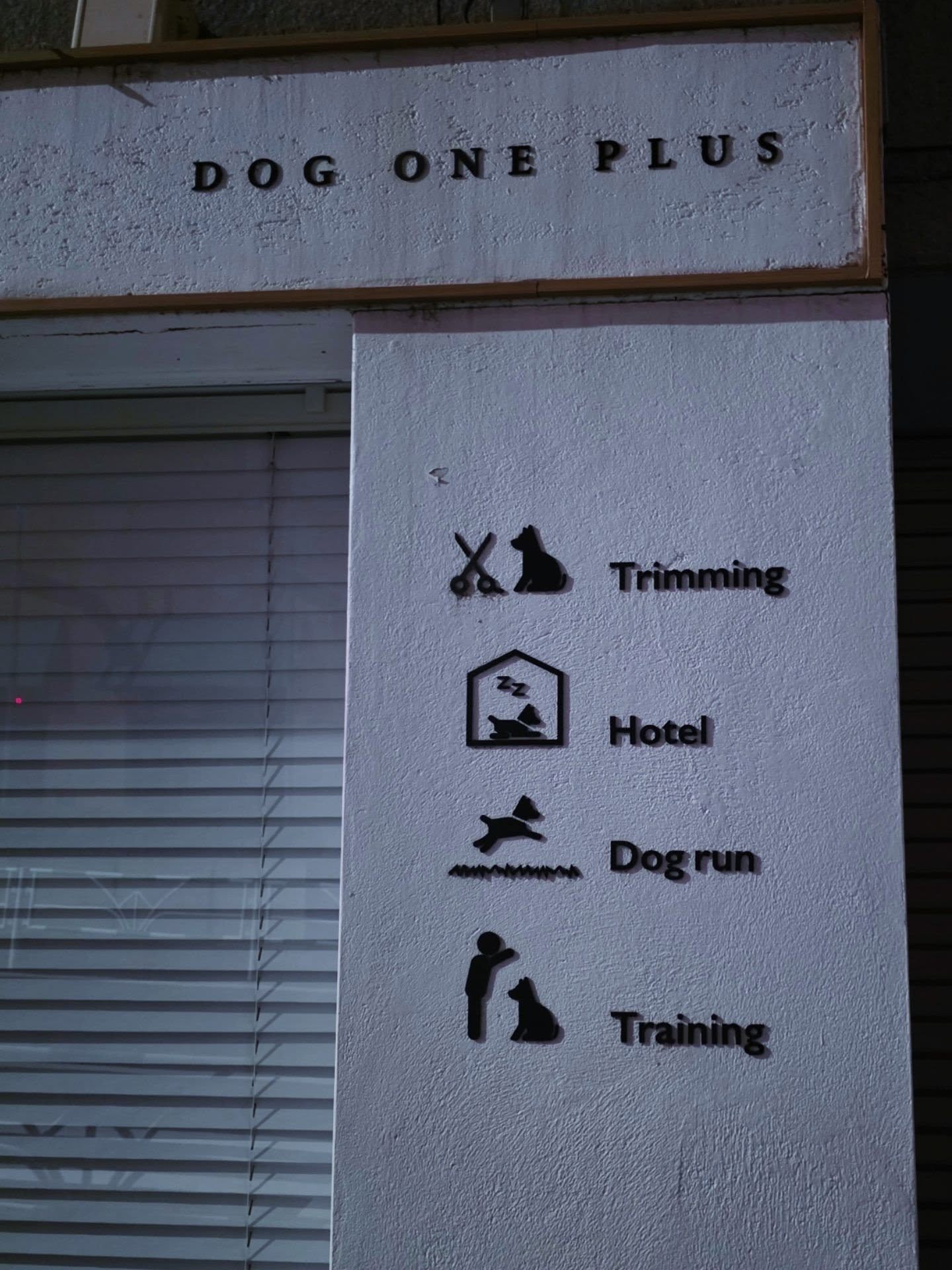 คริส หอวัง