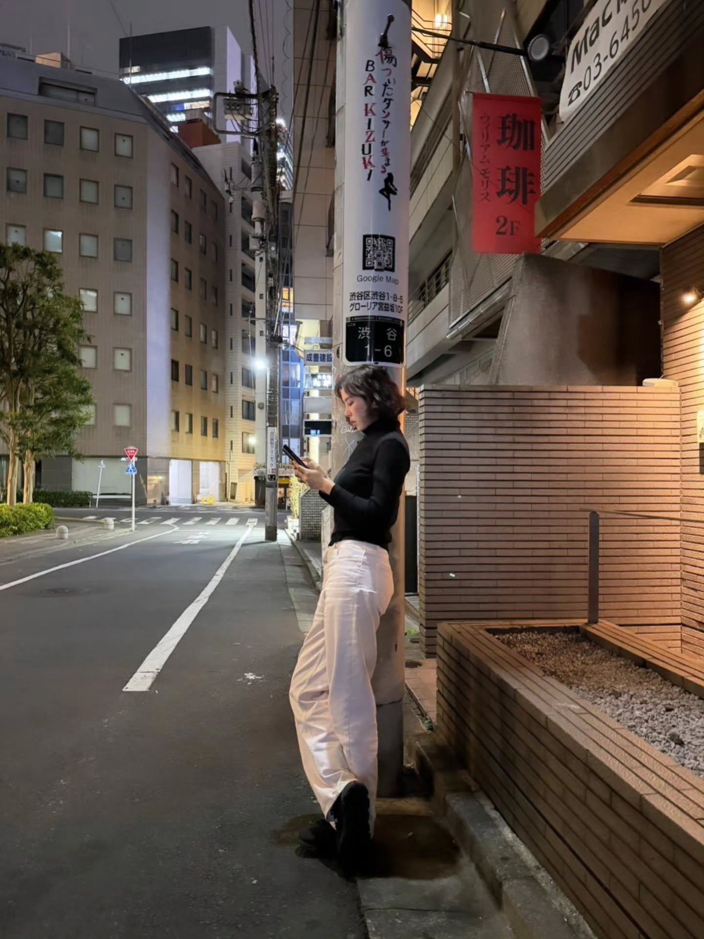 คริส หอวัง