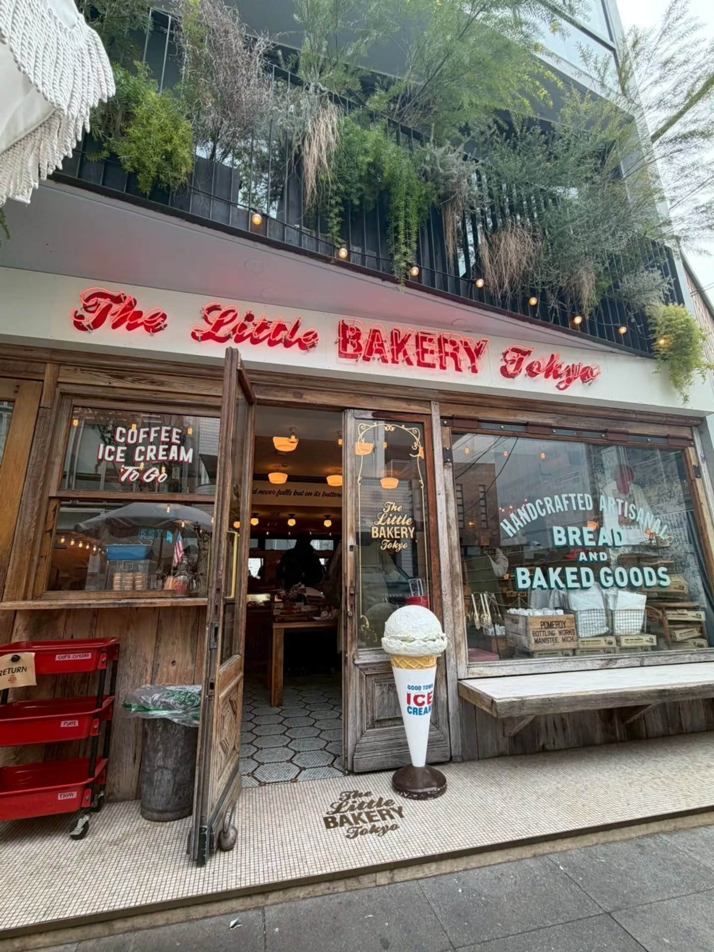 คริส หอวัง