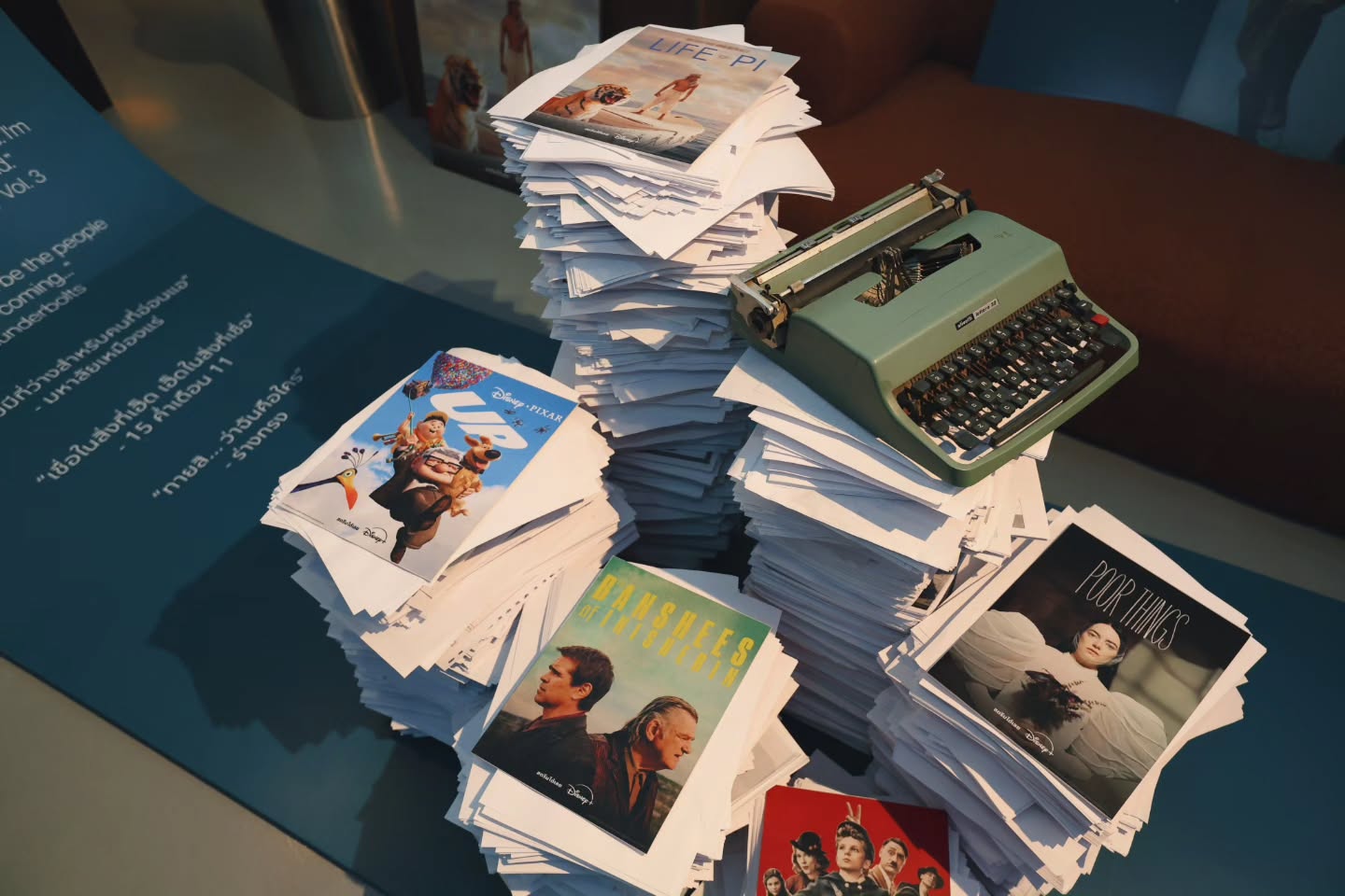 คริส หอวัง