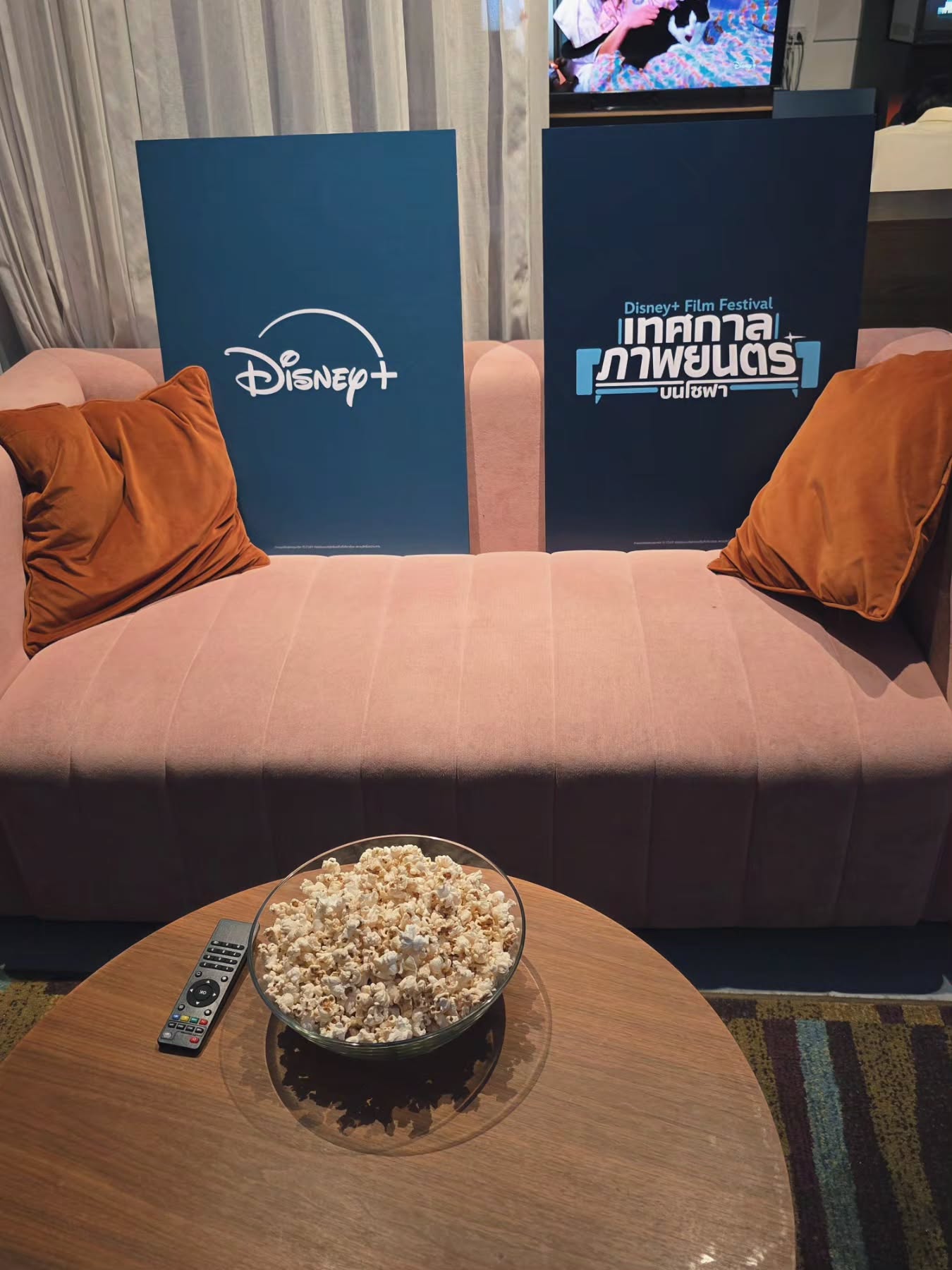 คริส หอวัง