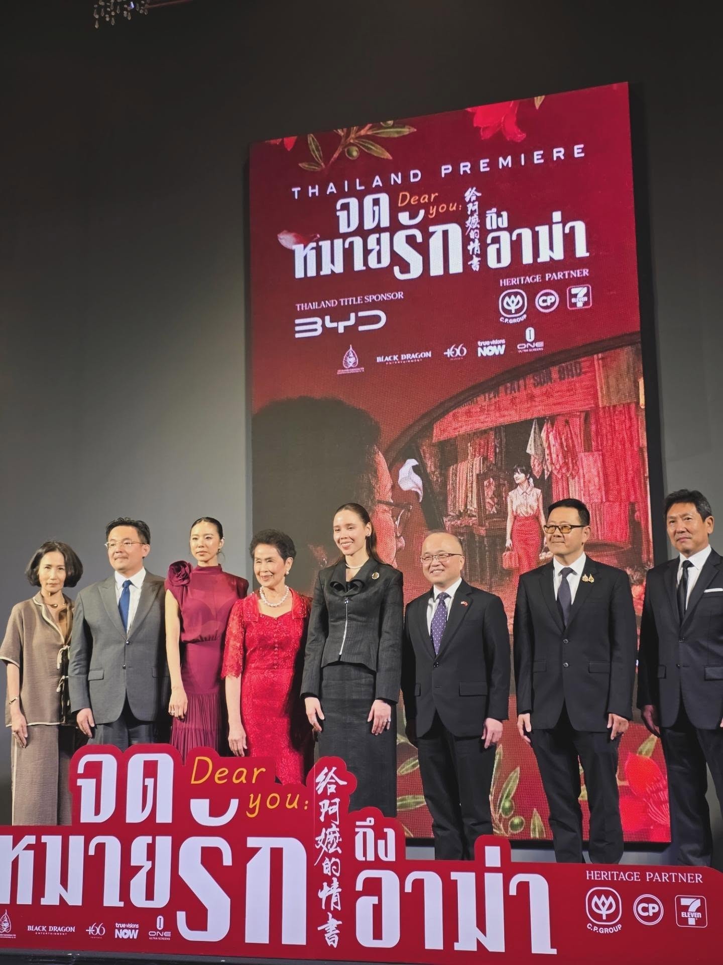 คริส หอวัง
