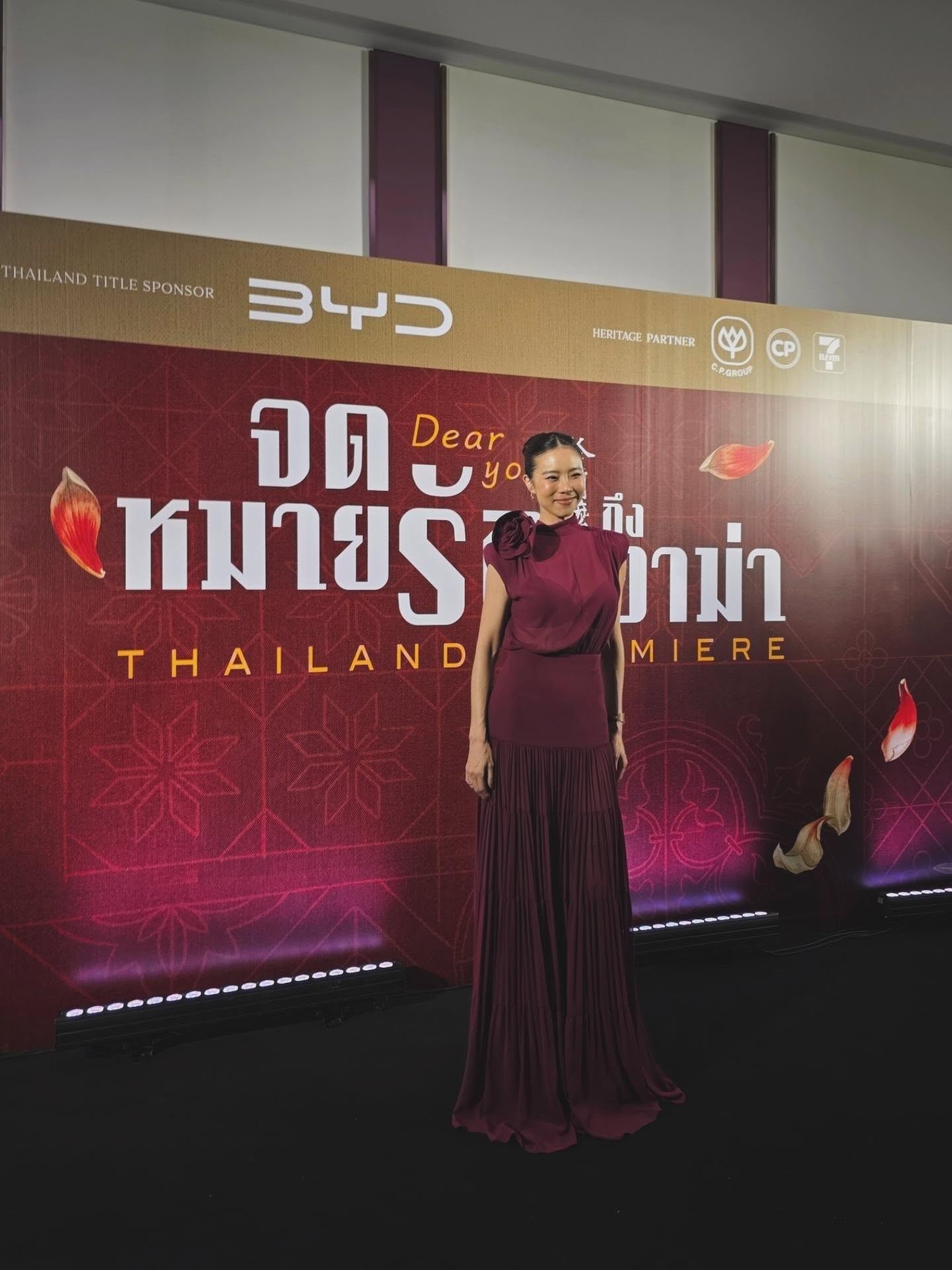 คริส หอวัง