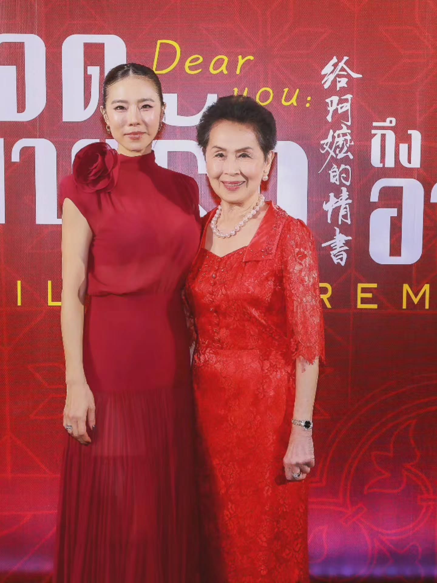 คริส หอวัง