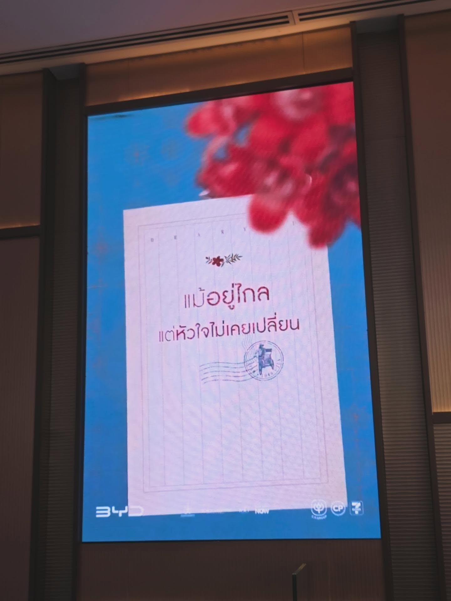 คริส หอวัง