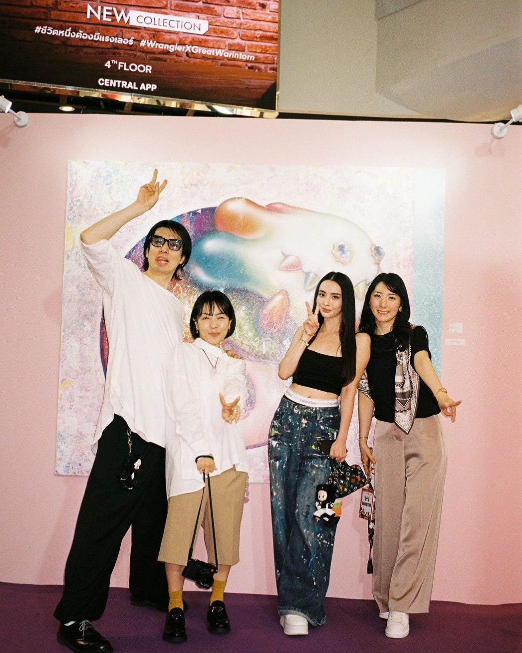 มุก - มุกดา นรินทร์รักษ์