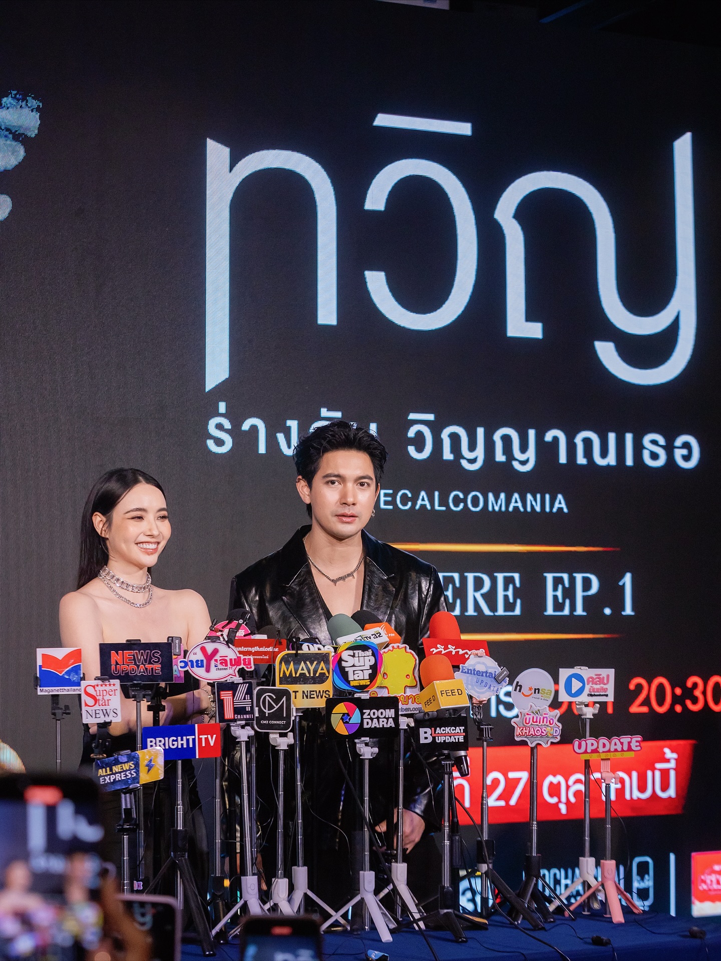 มุก - มุกดา นรินทร์รักษ์