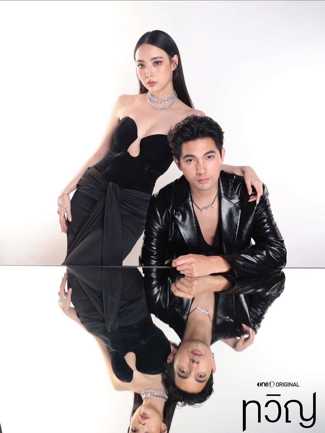มุก - มุกดา นรินทร์รักษ์
