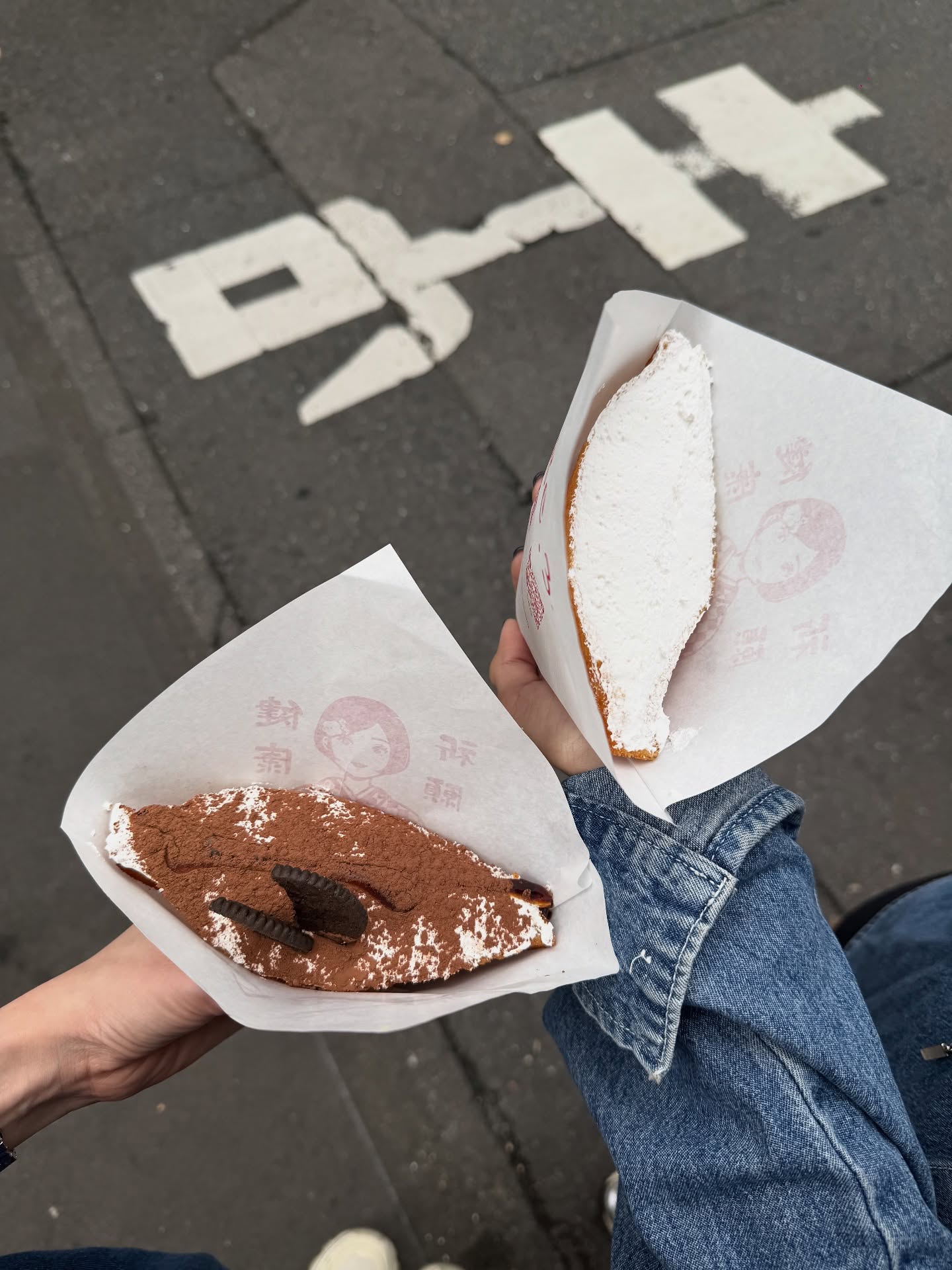 มุก - มุกดา นรินทร์รักษ์