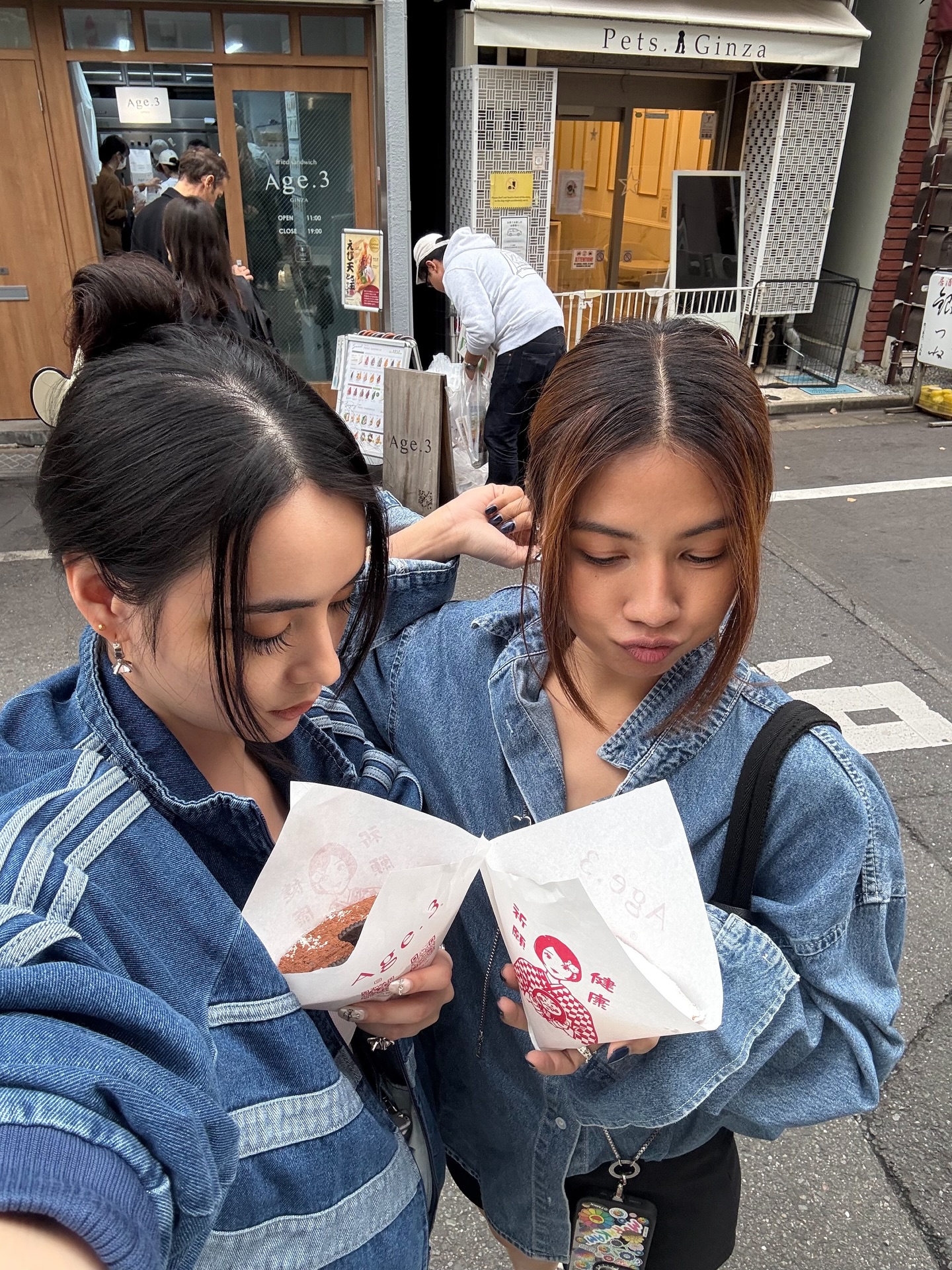 มุก - มุกดา นรินทร์รักษ์