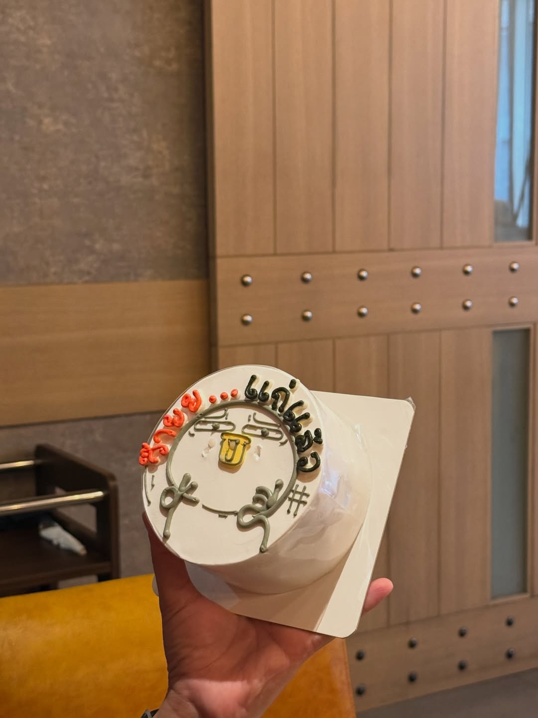 มุก - มุกดา นรินทร์รักษ์