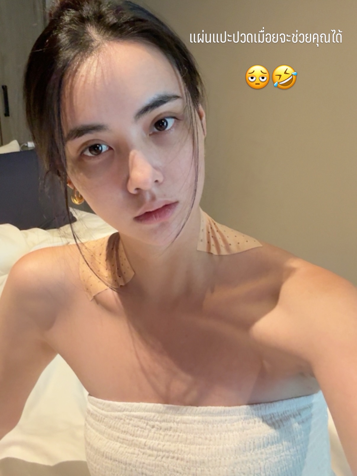 มุก - มุกดา นรินทร์รักษ์