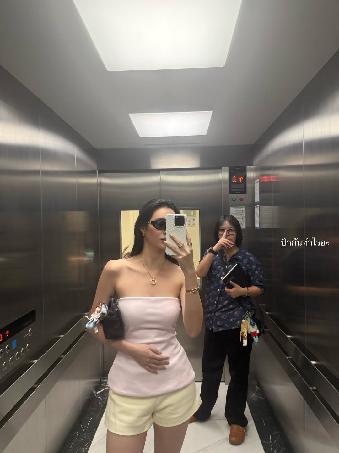 มุก - มุกดา นรินทร์รักษ์