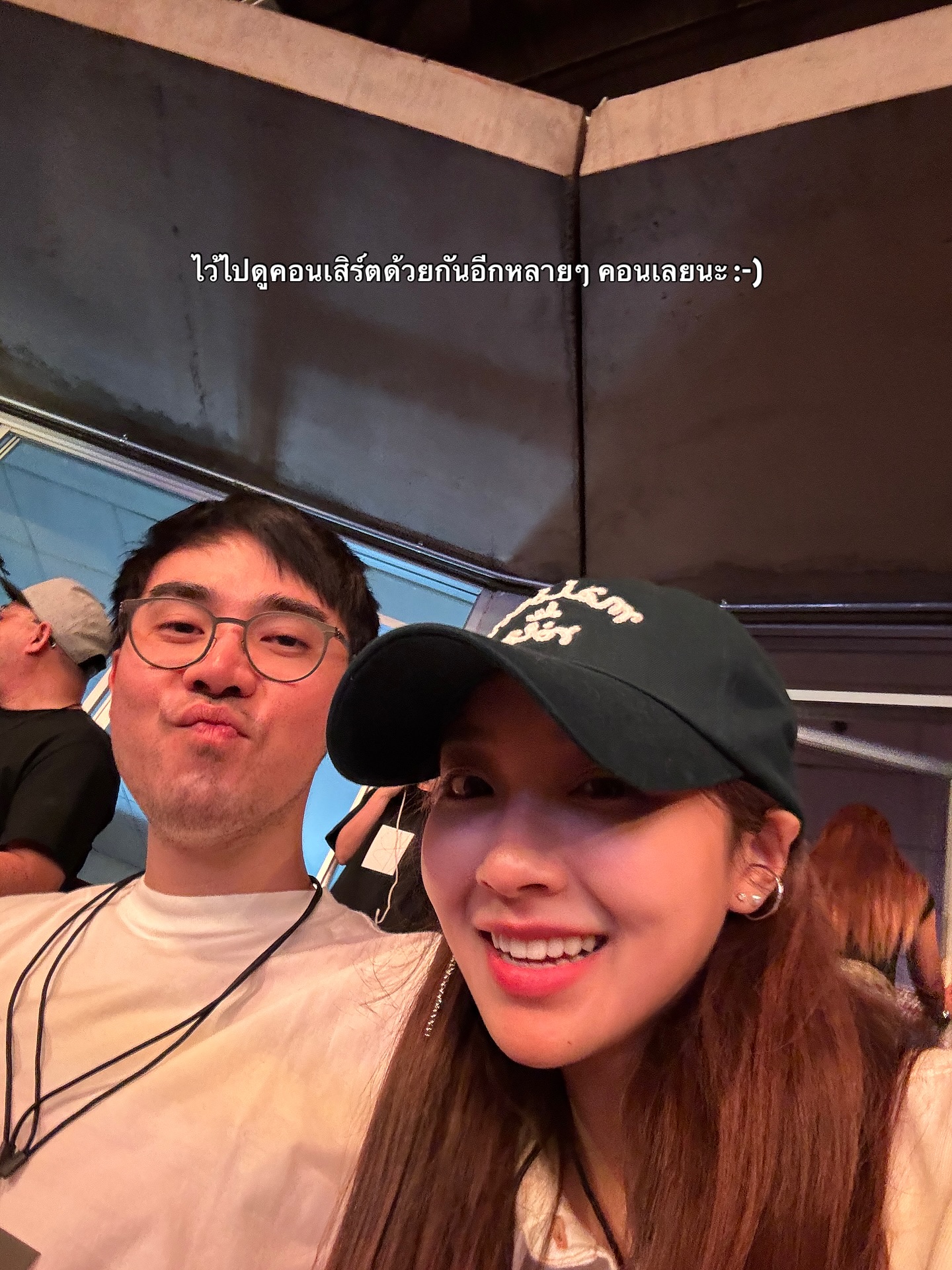 ปุยเมฆ - นภสร วีระยุทธวิไล